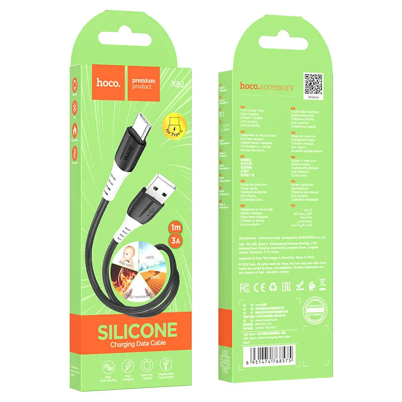 HOCO X82 USB-ից Type-C լիցքավորման մալուխ Սև