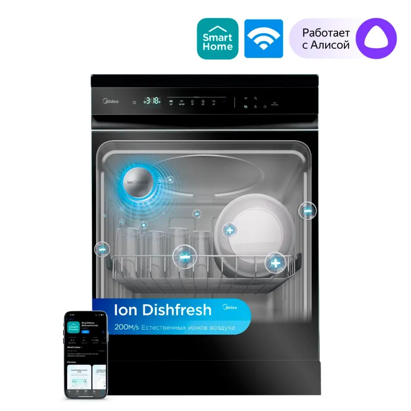 MIDEA MFD60S510Bi-C Սպասք լվացող մեքենա 3