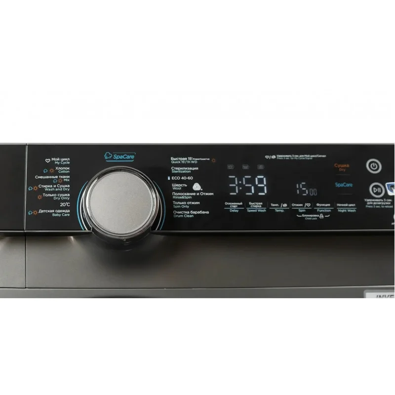 MIDEA MFK03D105B/S-C Լվացքի Մեքենա 3