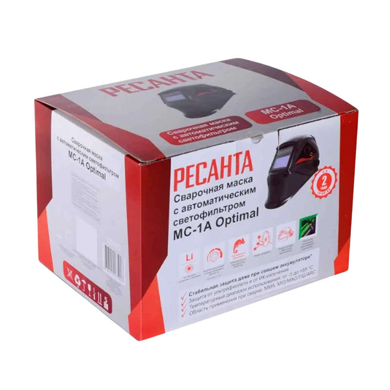 РЕСАНТА МС-1А Optimal Եռակցման դիմակ 3