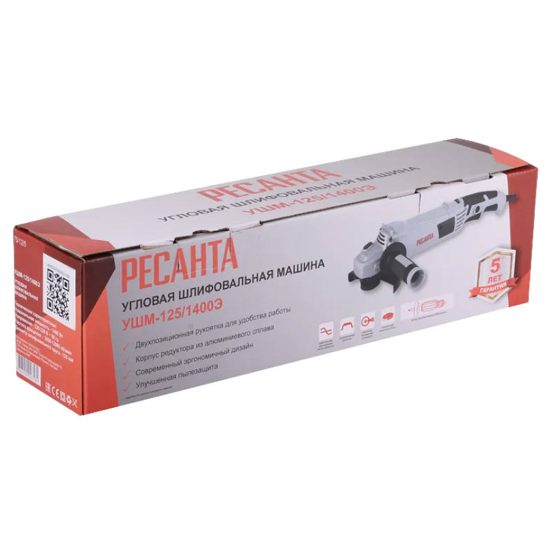 РЕСАНТА УШМ-125/1400Э Անկյունային հղկող մեքենա