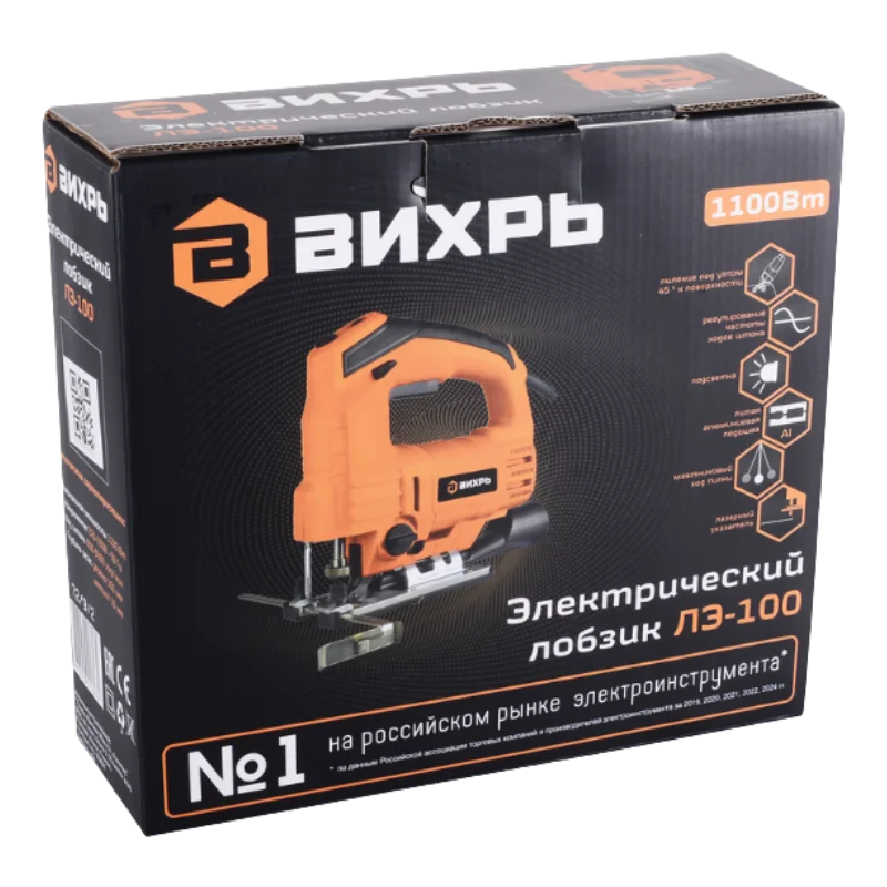 ВИХРЬ ЛЭ-100 Էլեկտրական նրբասղոց 3
