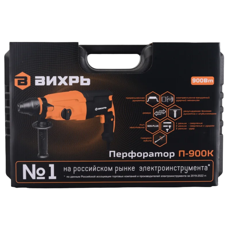 ВИХРЬ П-900К Հորատիչ