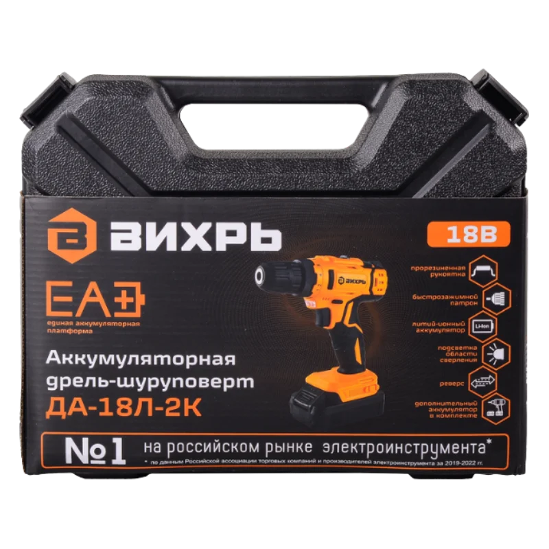 ВИХРЬ ДА-18Л-2К Մարտկոցով պտուտակադարձիչ