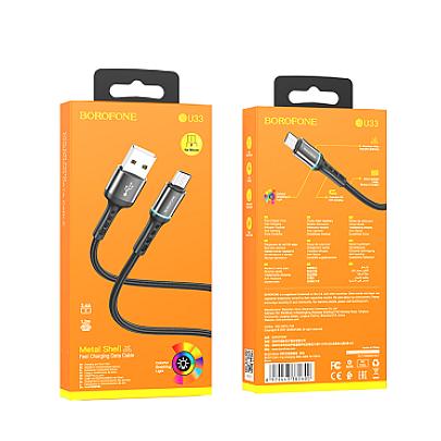 BOROFONE USB BU33 Micro Սև