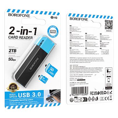 BOROFONE HUB DH9 USB 3.0 ԿԱՊՈՒՅՏ